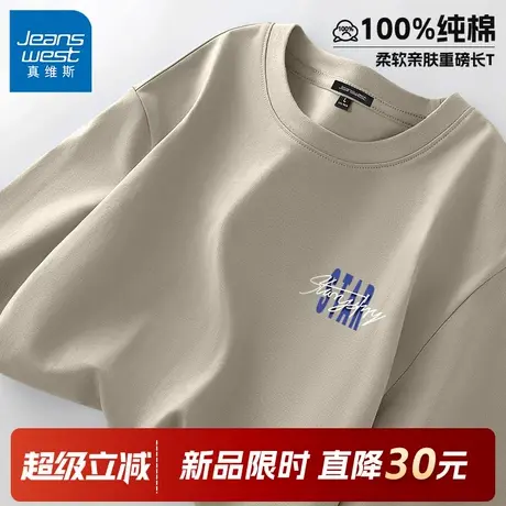 GV真维斯长袖t恤男士2025新款春秋季重磅纯棉中老年内搭打底衫男C图片