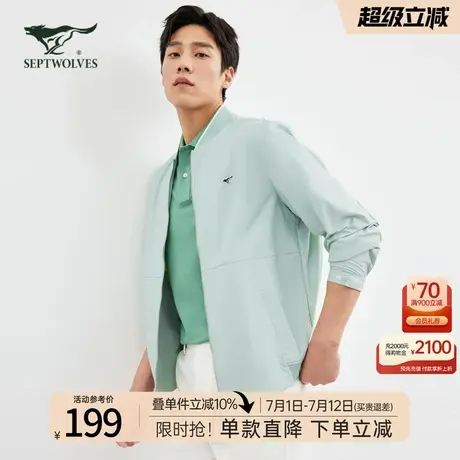 七匹狼男士夹克外套2025新款春秋季棒球中年爸爸行政商务休闲男装图片