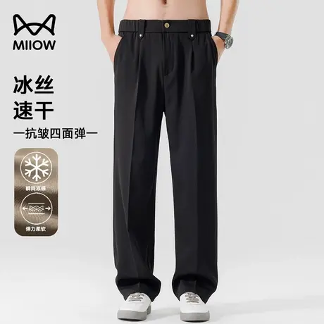猫人冰丝速干弹力小西裤男夏季凉感透气运动裤宽松直筒抗皱休闲裤商品大图