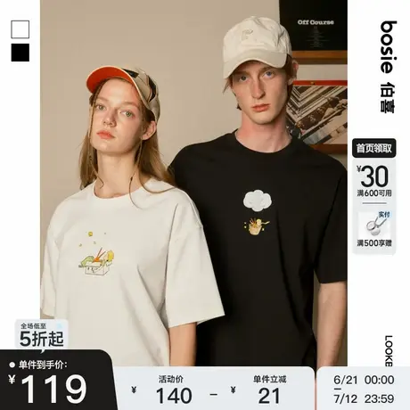 【小王子】bosie2025年夏季新款户外卡通图短袖T恤男情侣休闲体恤商品大图