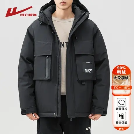 回力工装羽绒服男士冬季2025新款加厚保暖青少年连帽冲锋短款外套商品大图