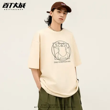 港式线条维特鲁威犬短袖t恤男女中性风夏季纯棉宽松休闲体恤衫商品大图