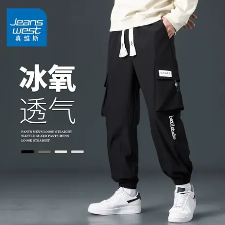GQ真维斯工装裤子男夏季薄款宽松束脚青少年时尚帅气透气运动长裤商品大图