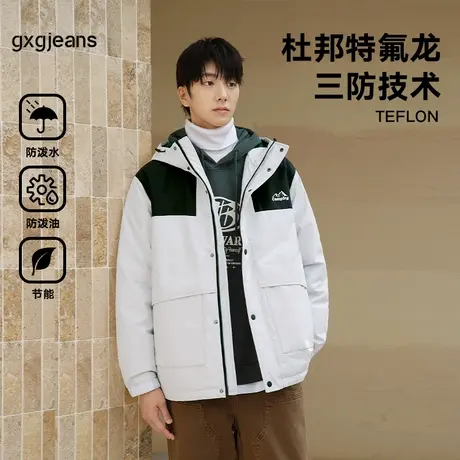 清仓【杜邦三防】gxgjeans男装冬季黑白撞色刺绣连帽短款羽绒服男图片