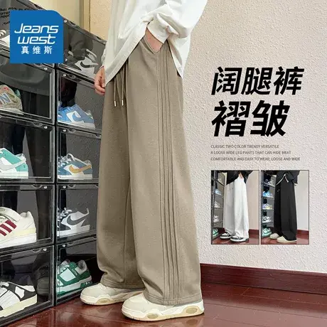 NN真维斯裤子男士休闲裤春秋季新款美式复古褶皱阔腿裤青少年卫裤图片