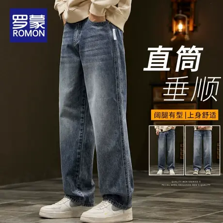 罗蒙男士牛仔裤春秋款2025新款宽松直筒复古潮流百搭弹力长裤子男图片