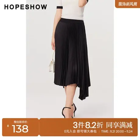 红袖outlets风琴褶半身裙hopeshow2022夏季新款女装黑色气质中裙图片