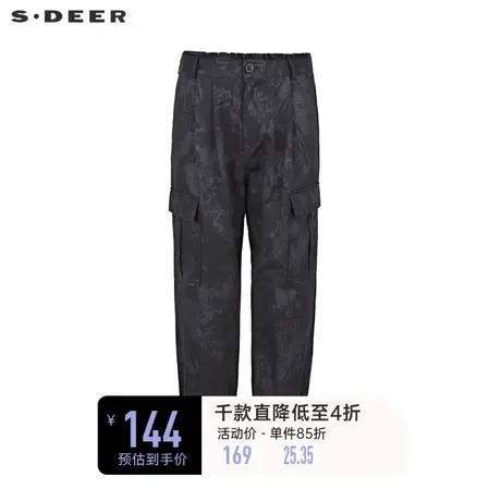 sdeer圣迪奥女装春装松紧拼接涂鸦印花工装长裤S22180803图片