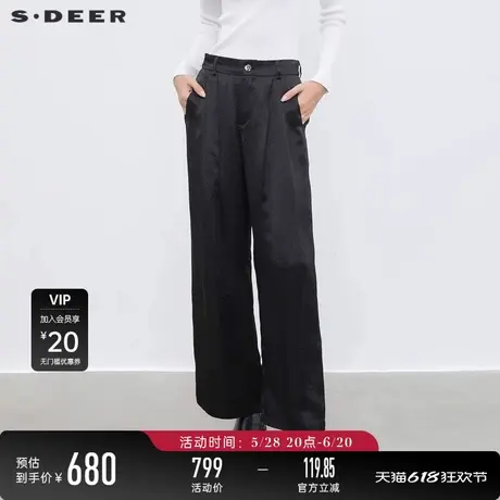 【商场同款】sdeer圣迪奥女装时尚高腰压褶插袋阔腿长裤S23380809图片