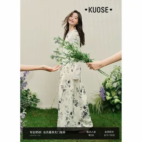 阔色新中式国风水墨画阔腿裤半身裙裤女2025夏季新款穿搭休闲裤子商品大图