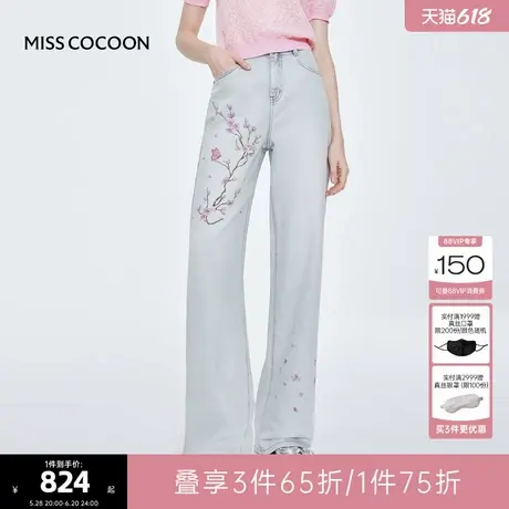 MISS COCOON可可尼莱赛尔绣花牛仔裤女2025夏季新款新中式直筒裤商品大图