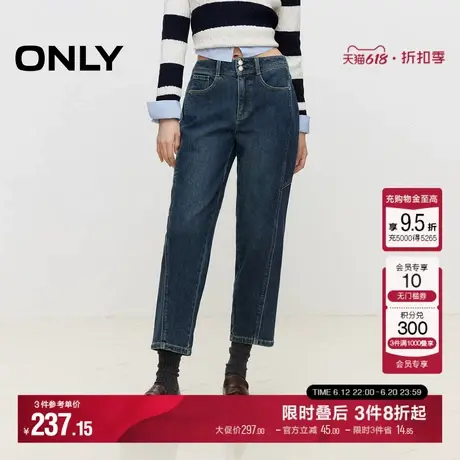 ONLY冬季简约通勤高腰九分裤男友裤牛仔裤女|124449021图片