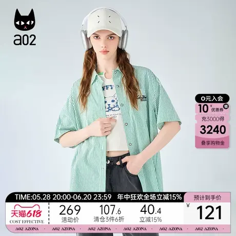 a02宽松气质短袖衬衫外套上衣女装2025新款夏季小衫条纹女衬衣商品大图