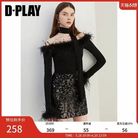 DPLAY2025春季气质法式黑色修身内搭长袖一字肩上衣小衫女打底衫商品大图