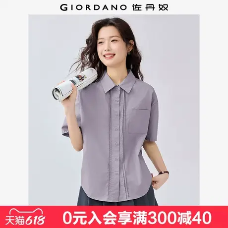 佐丹奴衬衫女新款通勤风纯棉府绸压褶门筒短袖休闲衬衣女05345460图片