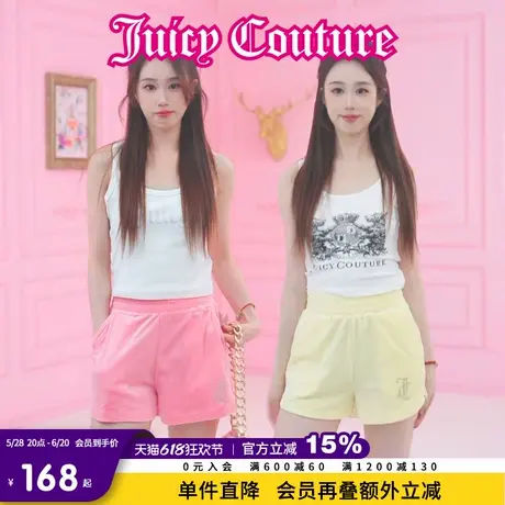 Juicy Couture橘滋春夏新款糖果天鹅绒丝绒烫钻圆摆休闲短裤女商品大图