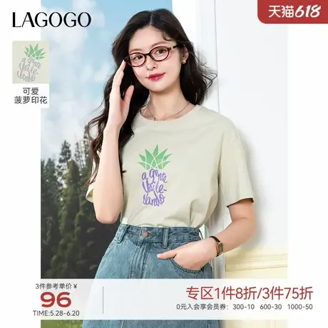LAGOGO显白舒适百搭菠萝印花T恤女拉谷谷2025年夏季新款短袖上衣商品大图