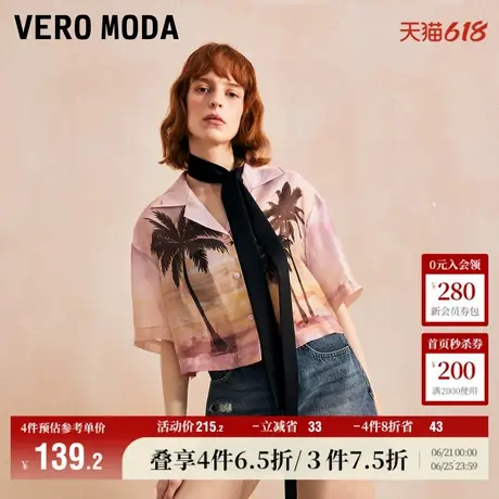 Vero Moda奥莱衬衫女春夏新款夏威夷印花透视落肩袖宽松短款上衣商品大图