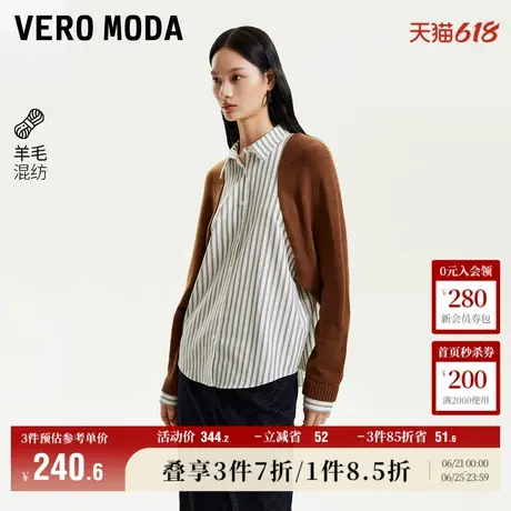 Vero Moda奥莱衬衫女春夏新款宽松拼接条纹休闲百搭拼色通勤上衣商品大图