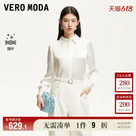 Vero Moda衬衫女2025夏季新款商场同款醋纤面料垂坠质感325205004图片