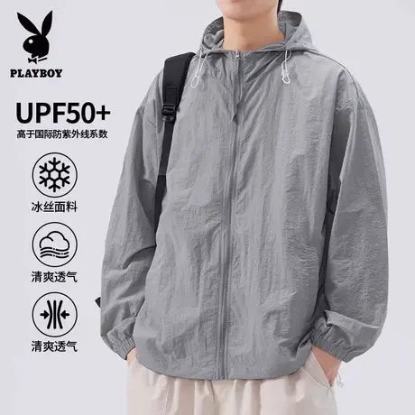 花花公子冰丝防晒衣服男士夏季轻薄透气户外钓鱼防紫外线连帽外套商品大图