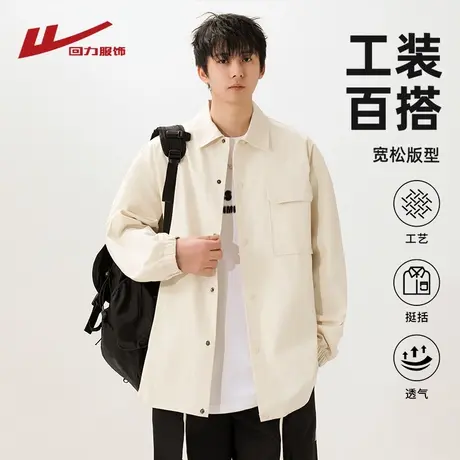 回力日系复古工装衬衫男士春秋季2025新款潮宽松休闲长袖衬衣外套商品大图