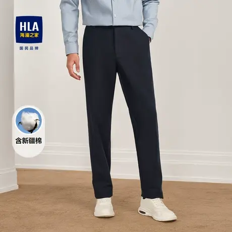 HLA/海澜之家新疆棉休闲裤24秋冬新款纯色中腰直筒舒适弹力裤子男商品大图