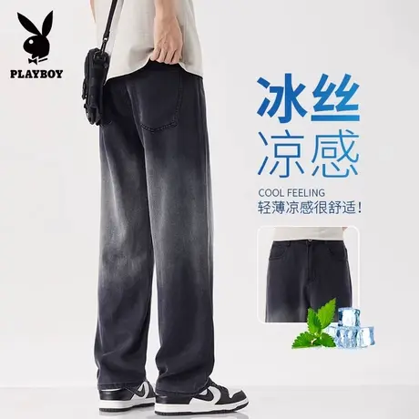 花花公子冰丝牛仔裤男夏季薄款潮牌渐变宽松直筒天丝阔腿休闲裤子商品大图