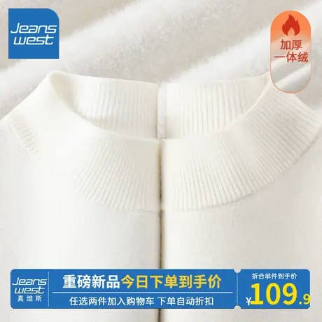 KV真维斯毛衣女秋冬季2023新款米白色内搭打底衫修身显瘦翻领上衣商品大图