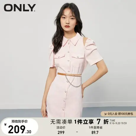 ONLY奥莱夏季露肩泡泡袖浮雕印花收腰短款连衣裙女图片