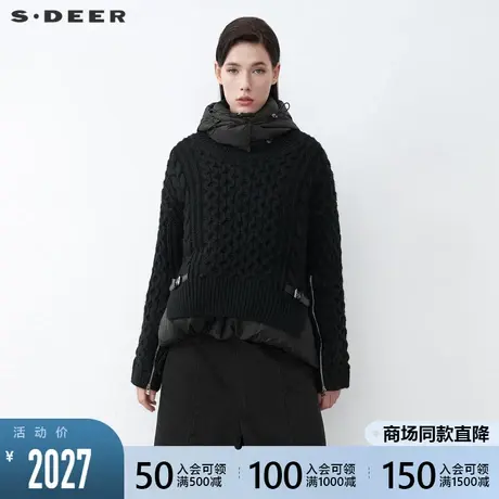 sdeer圣迪奥2021新款高领连帽开衩针织两件套短款羽绒服S21482492商品大图