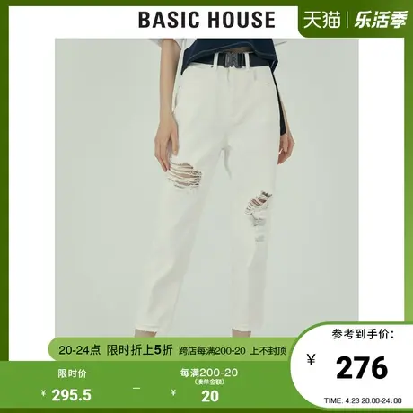 Basic House/百家好2021夏季韩风九分裤破洞牛仔裤三公里HVDP32ZA商品大图