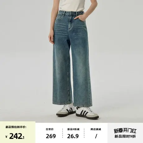 omont蛋挞家 复古水洗九分牛仔裤女早春新款高腰显瘦直筒裤子商品大图