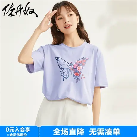 佐丹奴联名t恤女夏天针织纯棉蝴蝶花朵甜美风印花短袖女99393016图片