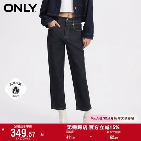 ONLY奥莱春季休闲百搭高腰男友裤九分牛仔裤女商品大图