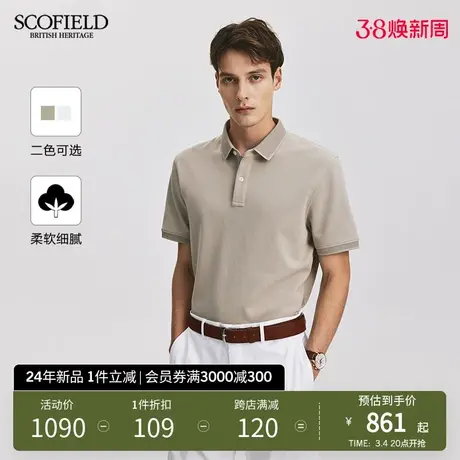 SCOFIELD男装夏季新款含桑蚕丝时尚通勤商务休闲T恤短袖POLO衫商品大图