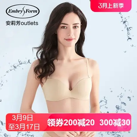 【薄模杯】安莉芳outlets光面无痕文胸薄款大胸大码收副乳内衣女商品大图