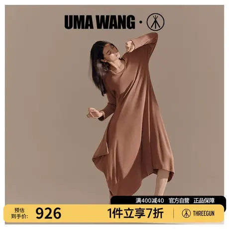 UMA WANG×三枪时装周同款睡裙女秋季双面绒高级感家居长裙图片