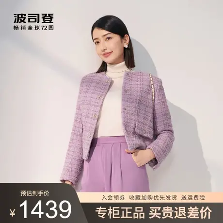 波司登女士羽绒服2023秋冬新款圆领小香风优雅鹅绒外套B30134122图片