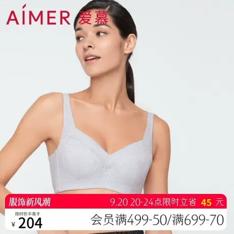 爱慕内衣女秋乳胶杯大胸显小收副乳文胸舒适承托胸罩 AM127512图片