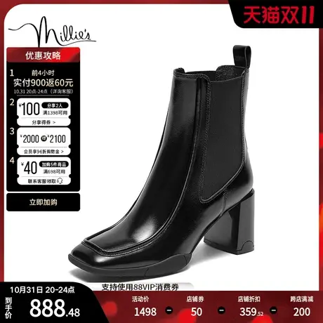 millies妙丽2023冬季新款百搭时尚切尔西靴女粗跟中靴50291DZ3商品大图