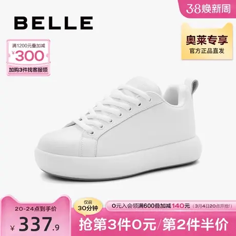 百丽厚底小白鞋春季女鞋新款鞋子面包鞋休闲鞋板鞋B1120AM3商品大图