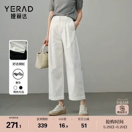 娅丽达舒柔特阔腿裤女春季九分裤子2025新款小个子女裤直筒休闲裤商品大图