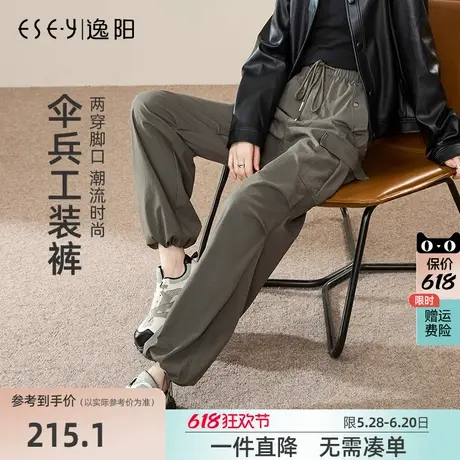 逸阳工装裤女2025年春季新款高腰遮肉显瘦窄版阔腿休闲百搭登山裤商品大图