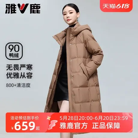 雅鹿冬季长款羽绒服女2025新款时尚加厚连帽直筒保暖鸭绒外套女商品大图