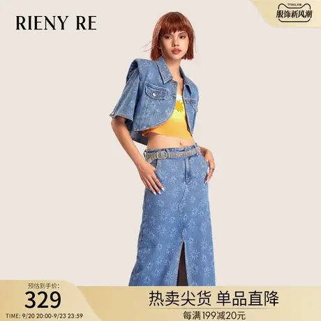 RIENYRE半身裙女2023夏季新款高腰不规则A字裙美式复古牛仔长裙图片