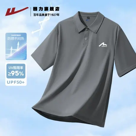 回力男生polo衫高级感夏季冰丝凉感透气五分袖宽松翻领半袖男款K商品大图