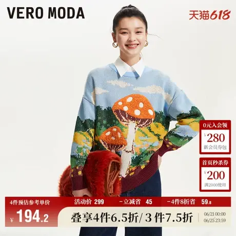 Vero Moda奥莱针织衫女秋冬新款宽松艺术图案可爱休闲毛衣百搭图片