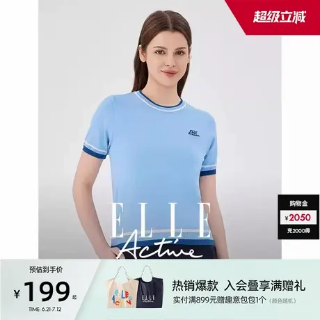 ELLE Active户外穿搭罗纹圆领针织衫短袖运动休闲t恤气质上衣蓝色图片