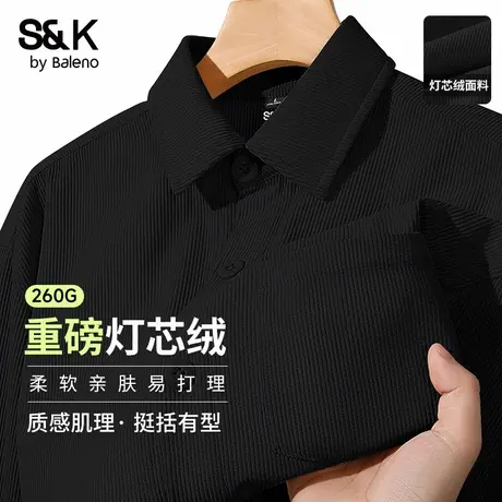 班尼路S&K重磅灯芯绒衬衫男基础款内搭叠穿男士衬衣秋季重磅外套图片